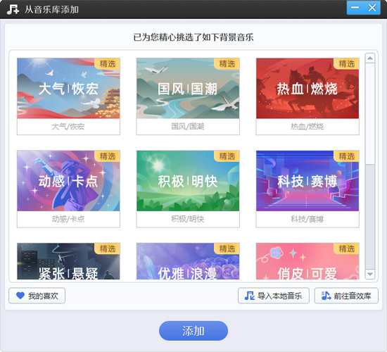从零开始学视频制作，2025年这些软件值得拥有