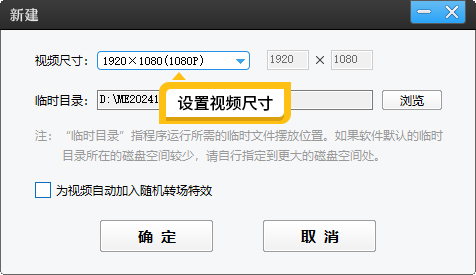 朗诵视频制作教程：教你在家给孩子做朗诵视频